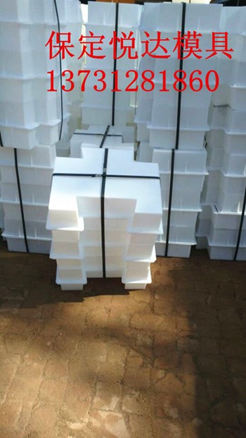 保定悅達(dá)模具廠家壓塑加工高速護(hù)坡模具