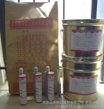 咸陽BY-40早強(qiáng)高強(qiáng)無收縮灌漿料廠家，咸陽二次灌漿料