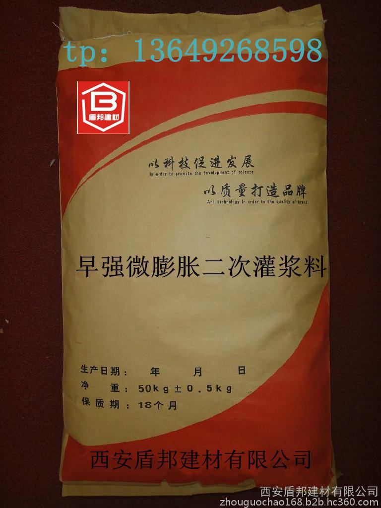 綏德UGM橋梁支座灌漿料，混凝土梁柱修補灌漿料