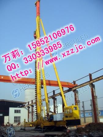 海格力斯長螺旋鉆孔機，CFG鉆孔樁機，混凝土灌注樁機