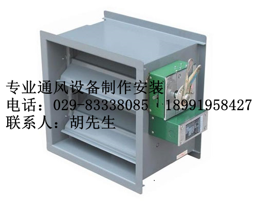 陜西中南通風(fēng)設(shè)備-防火調(diào)節(jié)閥,3Ｃ認(rèn)證，質(zhì)量上乘，廠家直銷，售后保障，預(yù)算設(shè)計(jì)安裝一條龍服務(wù)