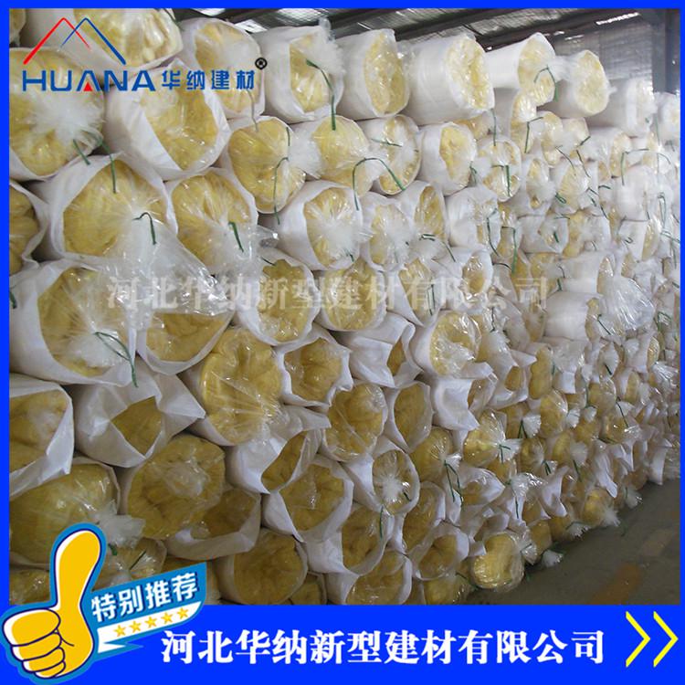 河北【華納】玻璃棉卷氈、玻璃棉氈、彩色玻璃棉氈、無甲醛玻璃棉廠家