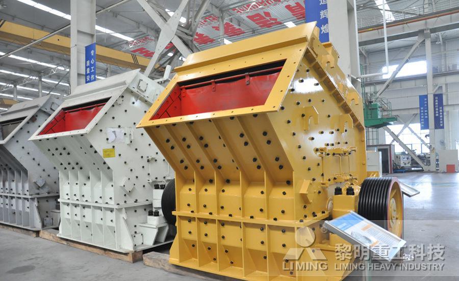 2014 巖石粉碎機市場價多少？石灰巖粉碎設備