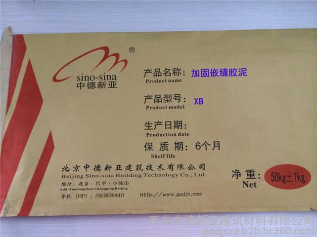 寧化縣高鐵橋梁支座用支座灌漿料質量好