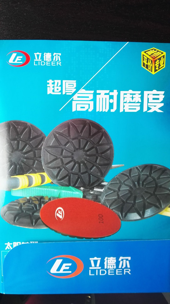 廠(chǎng)家供應(yīng)立德?tīng)査テ?MM，金鋼石軟磨，固化劑水磨片