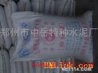 供應鄭特42.5級　52.5級復合發(fā)泡水泥