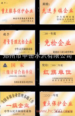 供應低堿水泥