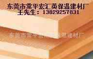 xps擠塑式保溫隔熱板100厚|泡沫塑料板|聚苯擠塑板|發(fā)泡