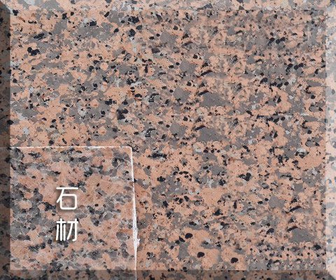 巖母真石漆 仿石材漆