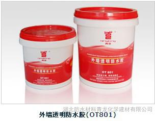 防水之鄉．湖北．青龍防水OT801