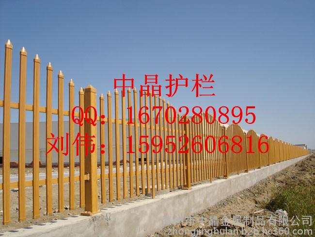 中晶護欄定制太倉市鋅鋼噴塑柵欄廠 護欄圍墻