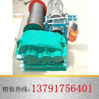 1T3T5T電控慢速卷揚機