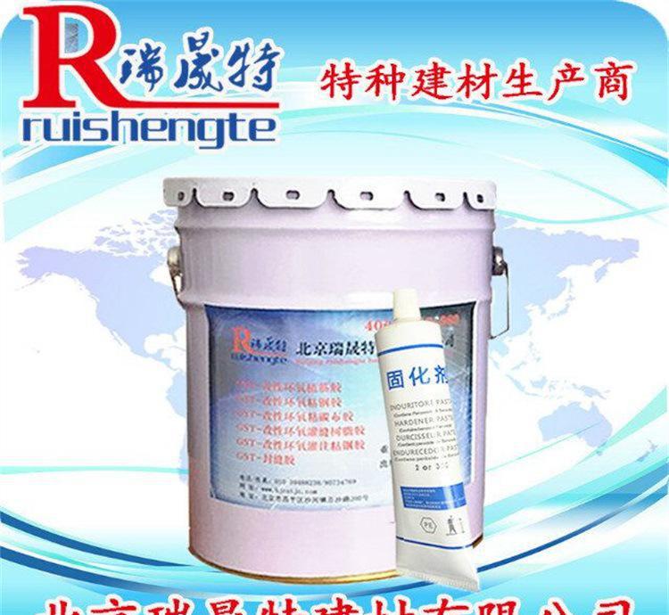 聚合物防水砂漿 抗滲漏防腐 衛生間陽臺防水低價格直銷