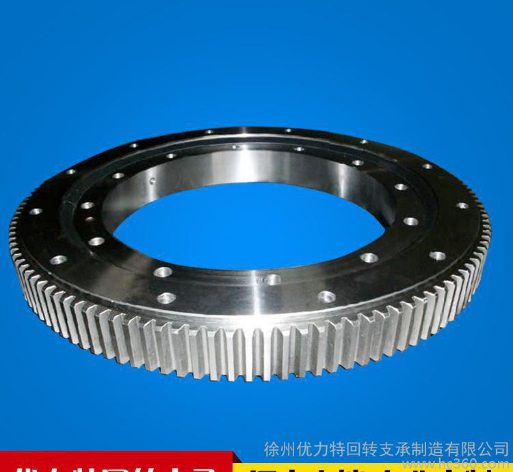 徐州優力特 源頭112.25.630 旋挖機 建筑機械回轉支承/轉盤軸承
