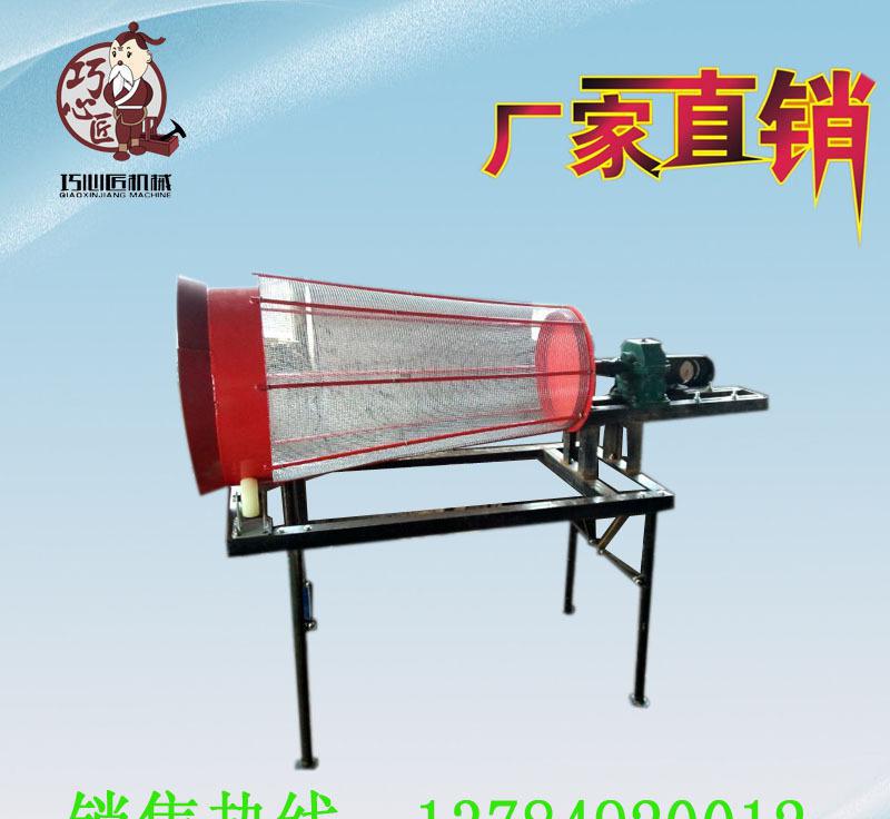 小型篩沙機，滾筒篩沙機，小型篩沙機建筑機械設備