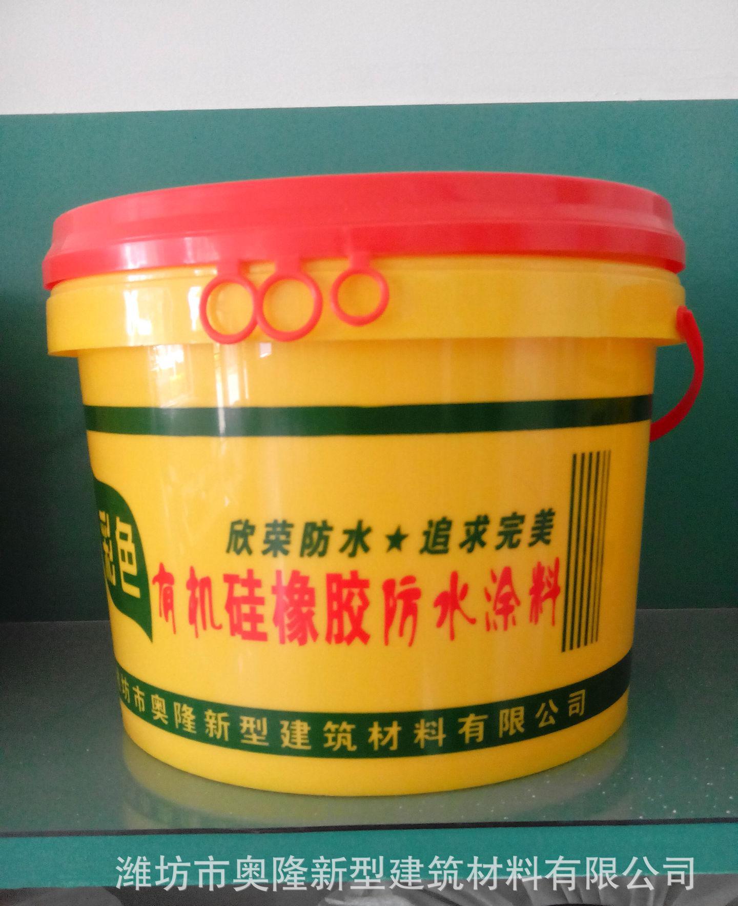 優(yōu)質(zhì)防水涂料  防水涂料價格 環(huán)保型有機硅拒水溶液