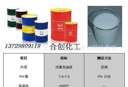 壓鑄離型劑壓鑄脫模劑壓鑄脫模油陽江市