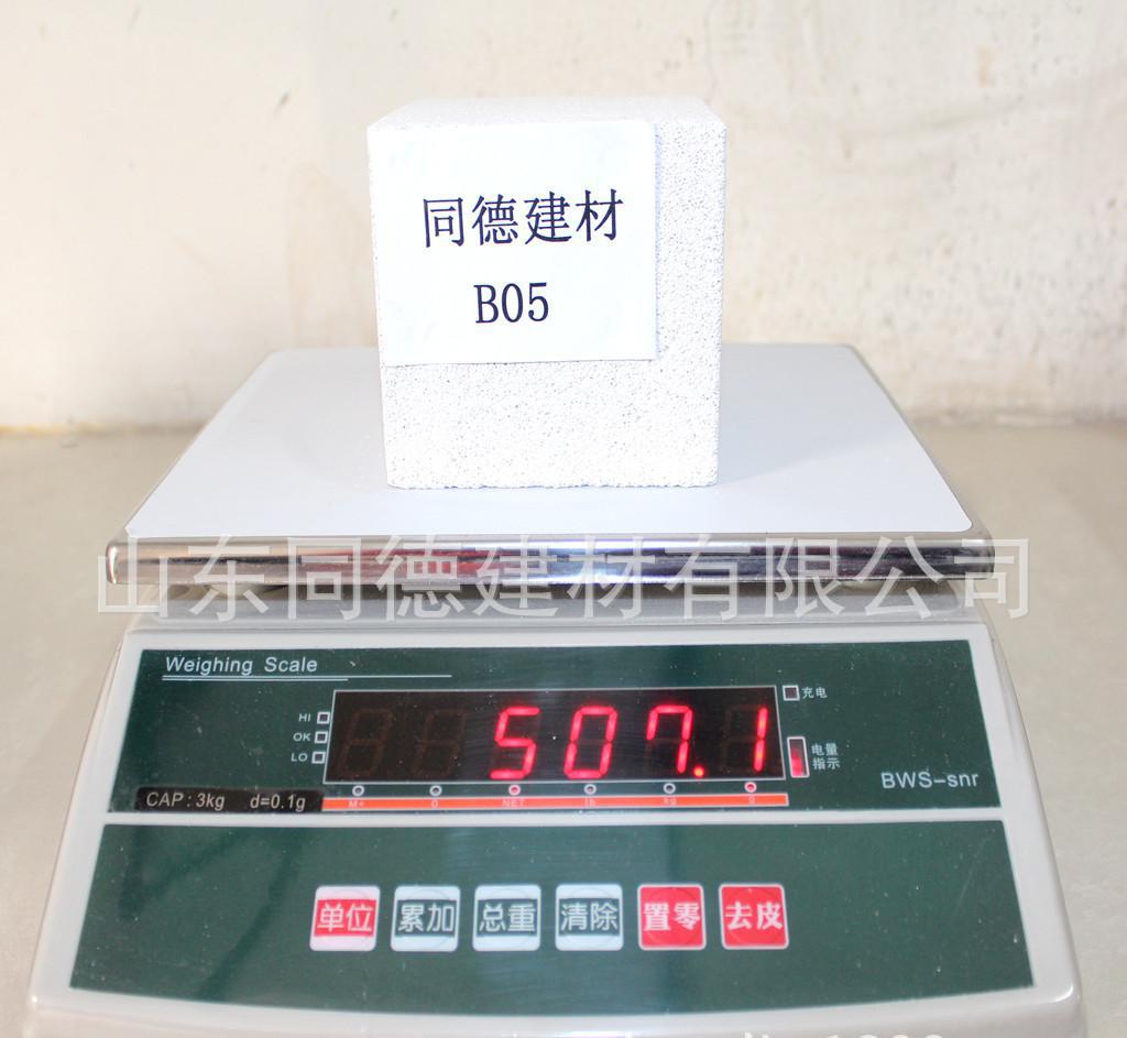 廠家直供B06級砂加氣混凝土砌塊自保溫砌塊輕質砌塊