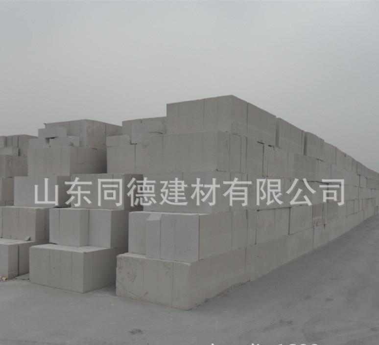 B04級砂加氣自保溫砌塊 輕質磚 新型墻體材料 服務
