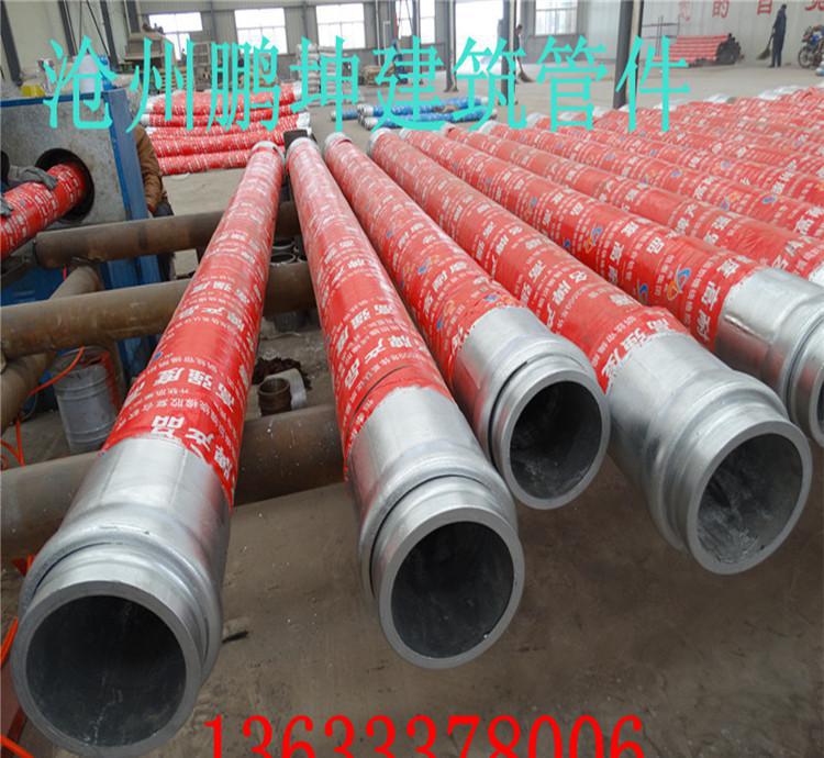鵬坤機械軟管廠家 大量優(yōu)質(zhì)砼泵軟管