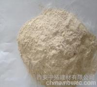 供應中拓ZC-AZC-A密實減縮抗裂防水劑