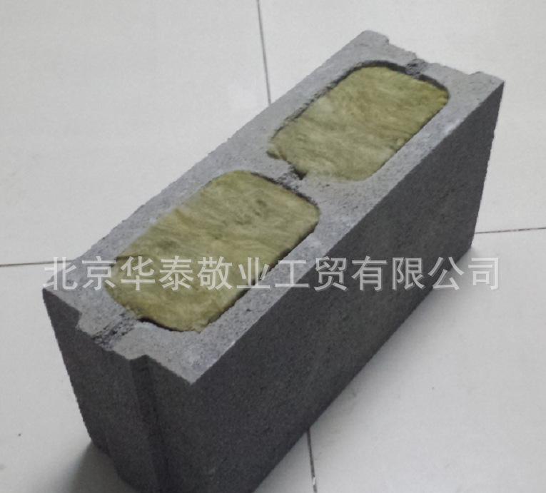 外墻自保溫連鎖砌塊