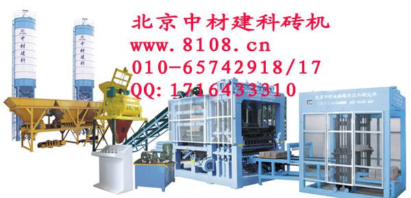 北京磚機(jī) 節(jié)能環(huán)保免燒磚機(jī) 液壓節(jié)能免燒磚機(jī) 免燒制磚機(jī)價(jià)格