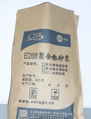 供應斯溫格EC2000西安聚合物砂漿廠家直銷