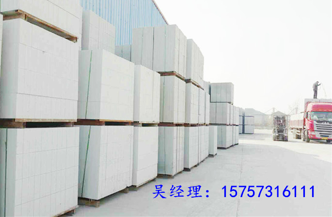 嘉興加氣塊供應(yīng)嘉興云創(chuàng)建材A3.5B06/ 隔音防火保溫輕質(zhì)混凝土蒸壓加氣砌塊/嘉興砂加氣價(jià)格210每立方