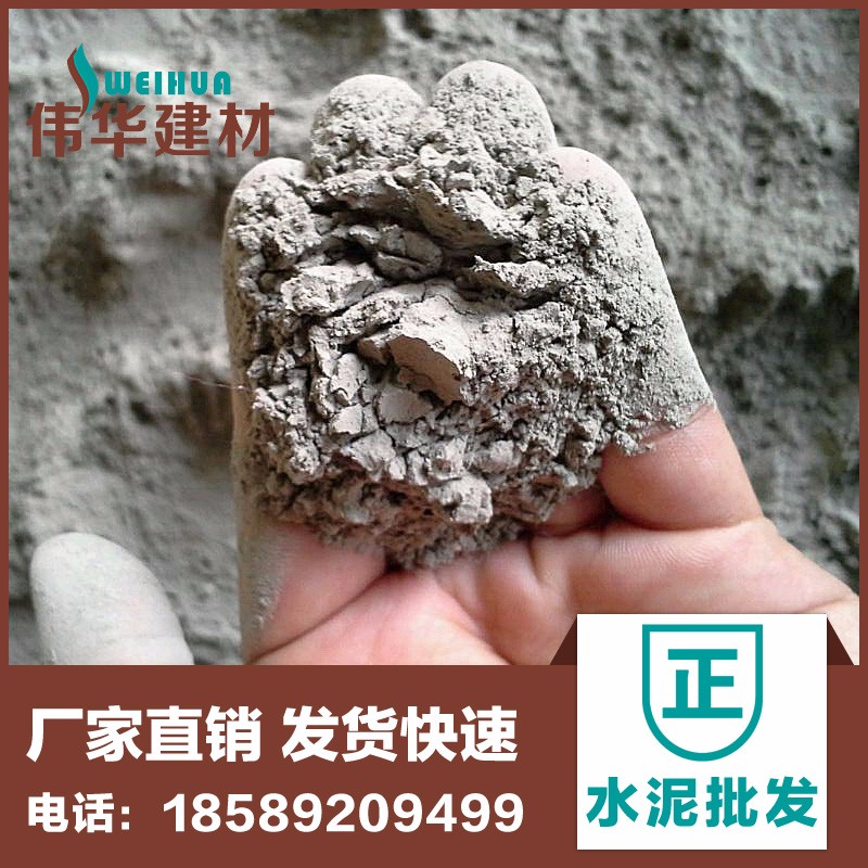 【臺泥牌水泥】普通硅酸鹽PO42.5【臺泥水泥】