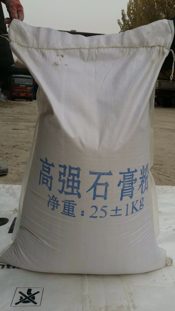 雪豐牌膩子粉  高強石膏粉 粉刷石膏  廠家直銷  電話議價  歡迎購買 建筑用膩子