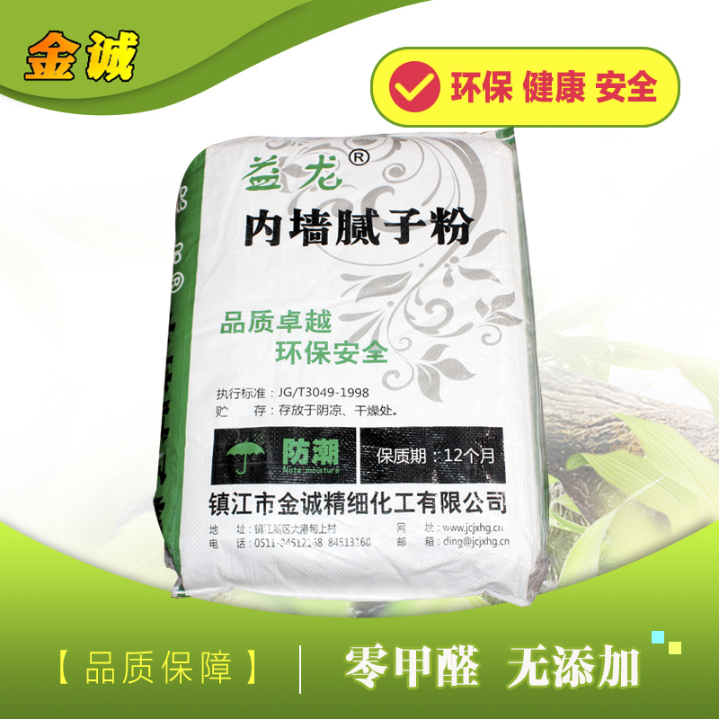 益龍牌建筑內墻耐水膩子粉 環保防霉抗裂膩子粉墻面修補裂縫涂料                平質卓越  環保安全