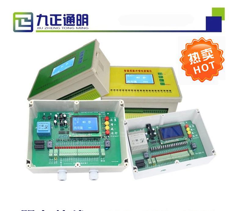九正通明原廠直銷無觸點脈沖控制儀 wmk-4型脈沖控制儀  質量好 價格低