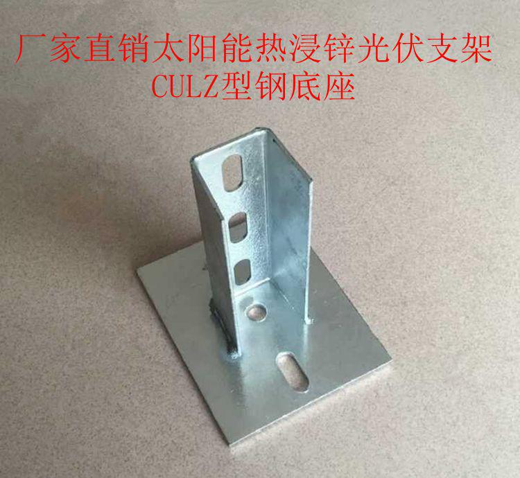 生產光伏支架 太陽能支架 配件 C型鋼熱浸鋅41系列全國直發