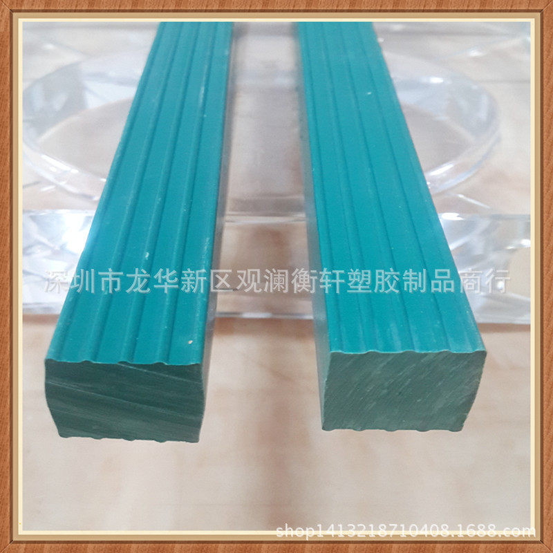 PVC實心方條