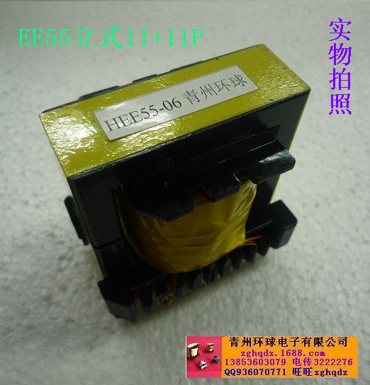 廠家供應 環球EE55EE55立式大功率變壓器