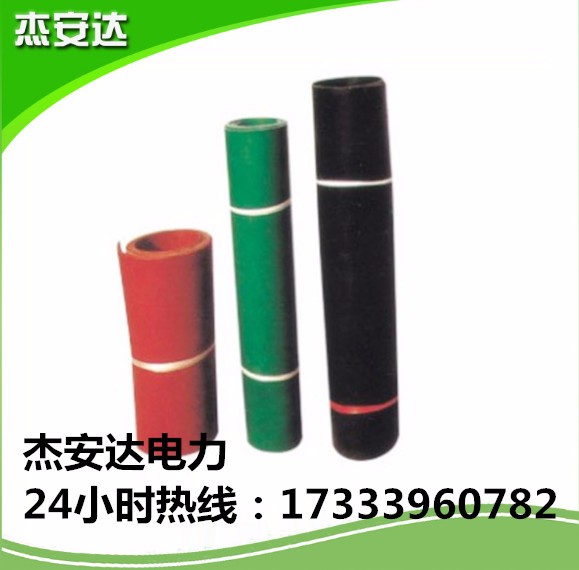 10mm厚黑色絕緣膠墊廠家 35KV電廠絕緣膠墊價格 1000×5mm絕緣膠墊批發(fā)—杰安達電力