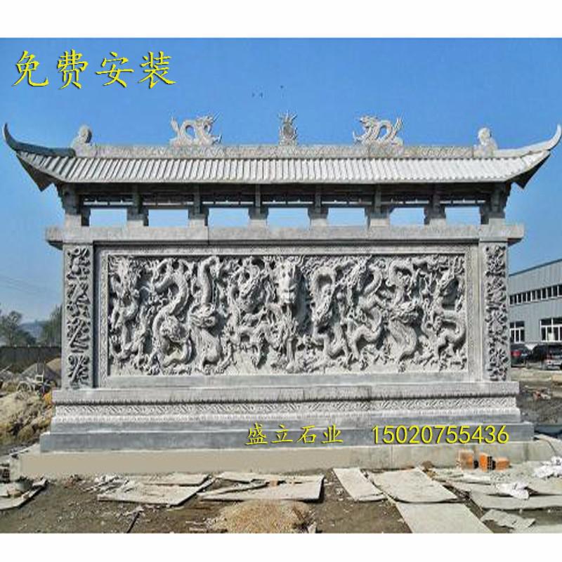供應(yīng)石雕影壁青石仿古福字影壁墻園林景觀(guān)影壁墻建筑石材照壁 砂巖浮雕