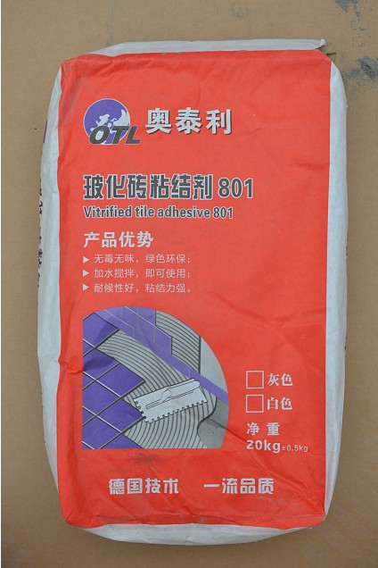 供應奧泰利甘肅青海瓷磚粘接劑、玻化磚粘接劑、石材粘接劑