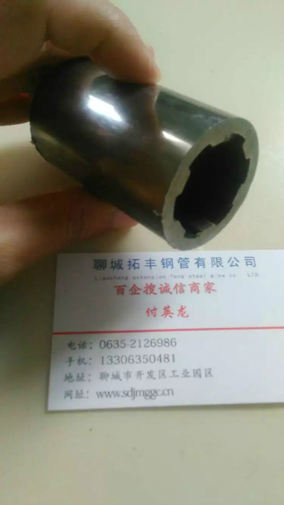 無縫鋼管 10號精密鋼管 精密無縫鋼管廠 精軋光亮管
