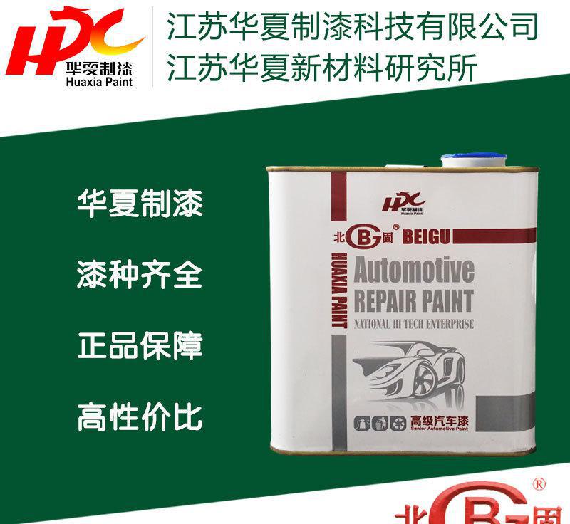 T-1 漆膜脫漆劑 高效環(huán)保 油漆脫漆水 剝離型
