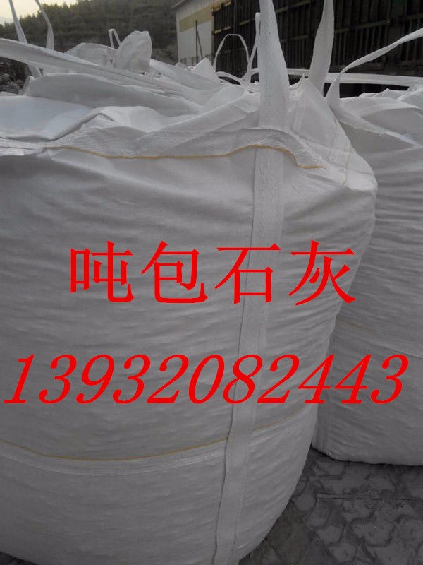 河北煉鋼石灰2-4cm氧化鈣cao廠家直銷