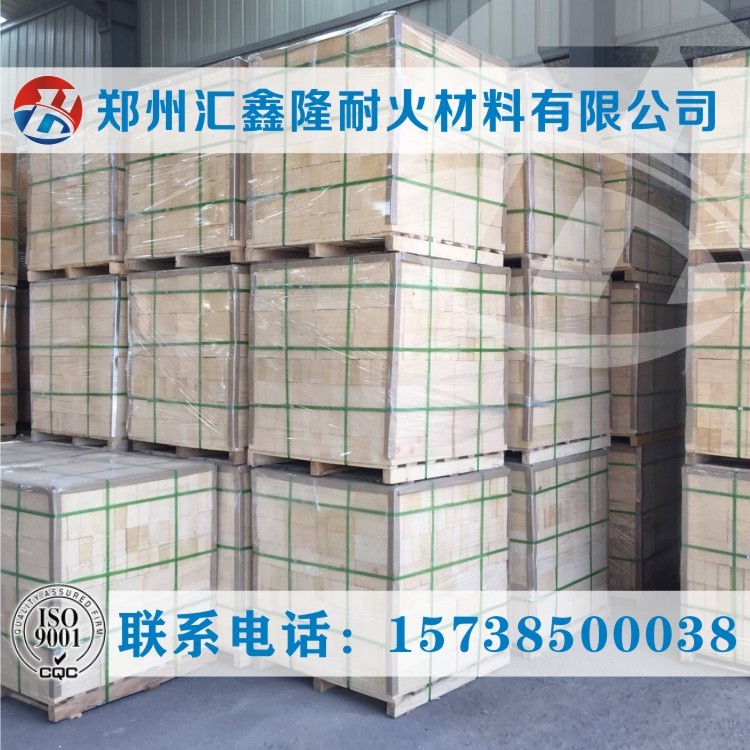 匯鑫隆耐火磚廠家 供應LZ-75高鋁磚 工業窯爐用高鋁磚