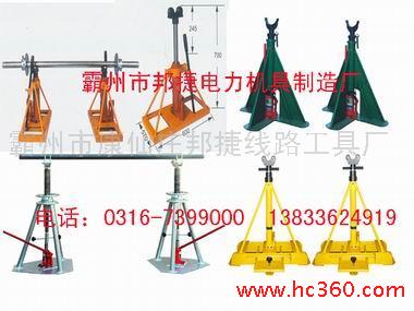 供應邦捷齊全電纜盤支撐架，電纜線盤支撐架
