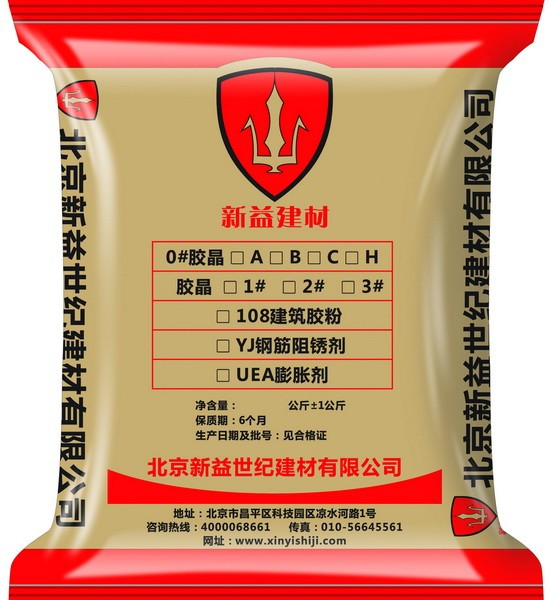 新益  混凝土鋼筋阻銹劑 （不含亞硝酸鹽類）
