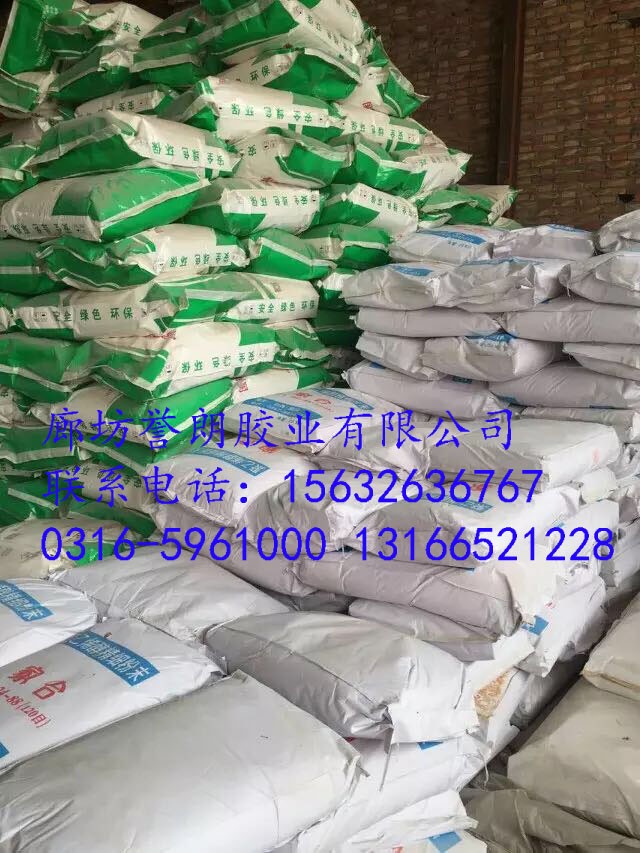 譽朗yl 聚苯顆粒膠粉 精品聚苯顆粒膠粉 膠粉廠家 膠粉價格