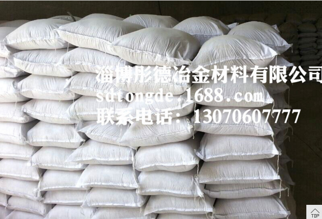 氧化鈣粉散裝直銷(xiāo)批發(fā)加氣砌塊磚用