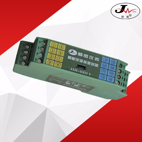 錦微JTR-8011智能導軌式0-10V可調溫度變送器