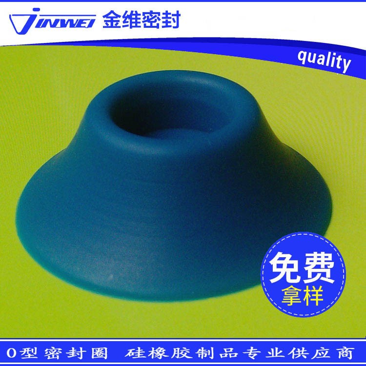 金維橡膠供應硅橡膠墊片 硅膠 橡膠墊片