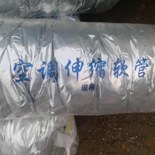 空調伸縮管_鋁箔伸縮軟管-空調伸縮管批發_榮燁銷售部